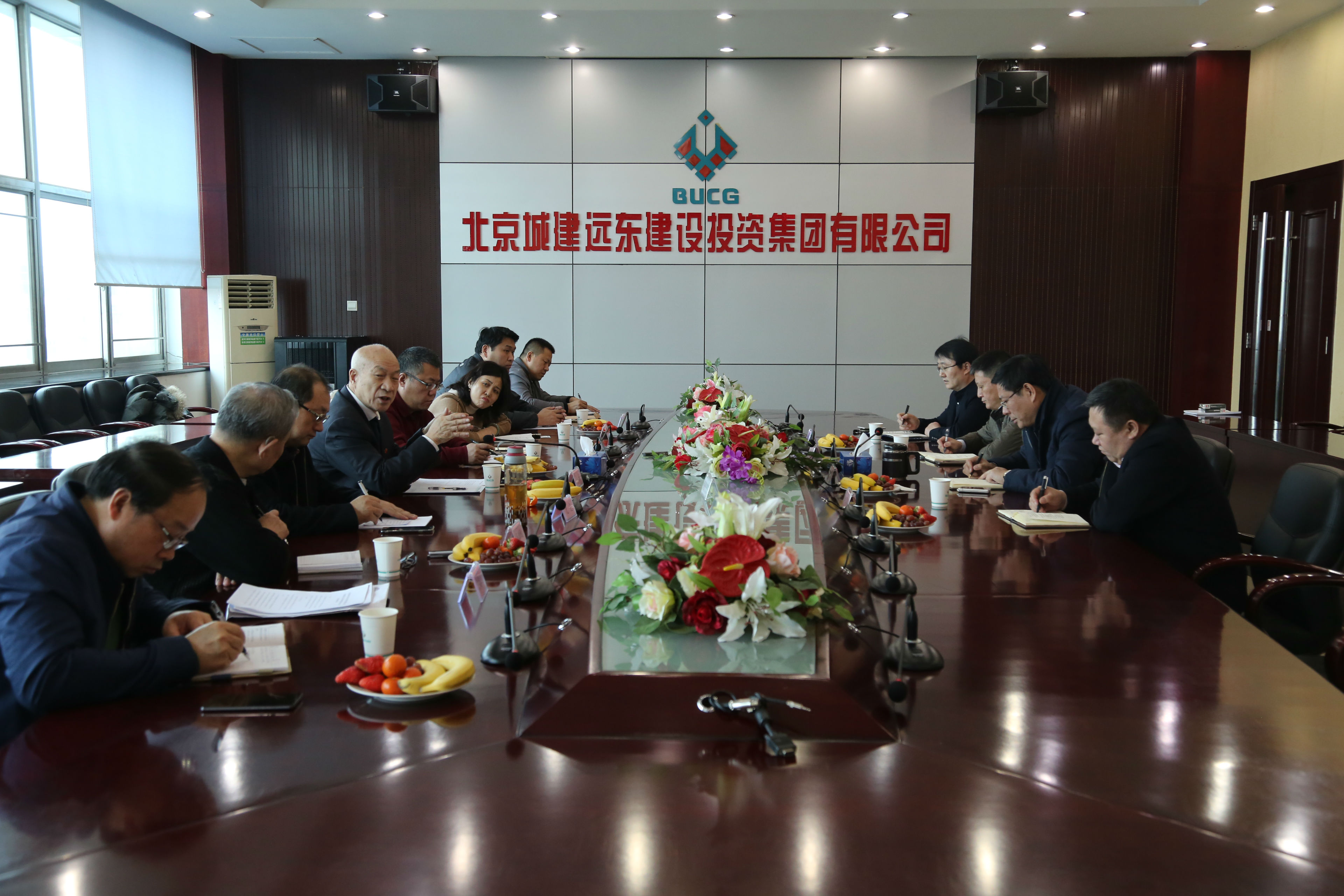 赴北京城建遠東建設投資集團調(diào)研